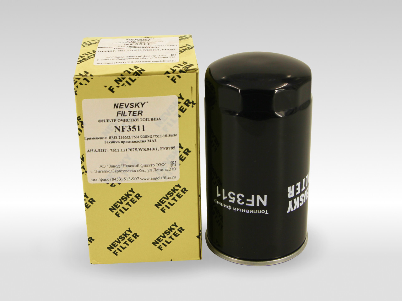 Топливный фильтр фильтр NEVSKY FILTER NF3511
