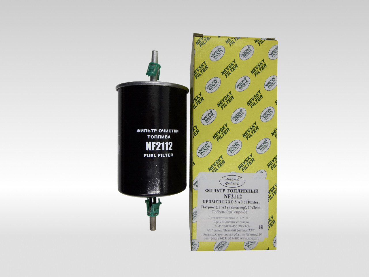 Топливный фильтр фильтр NEVSKY FILTER NF2112