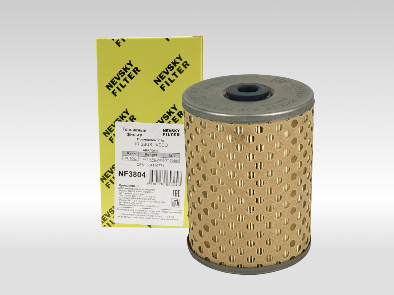 Топливный фильтр фильтр NEVSKY FILTER NF37051