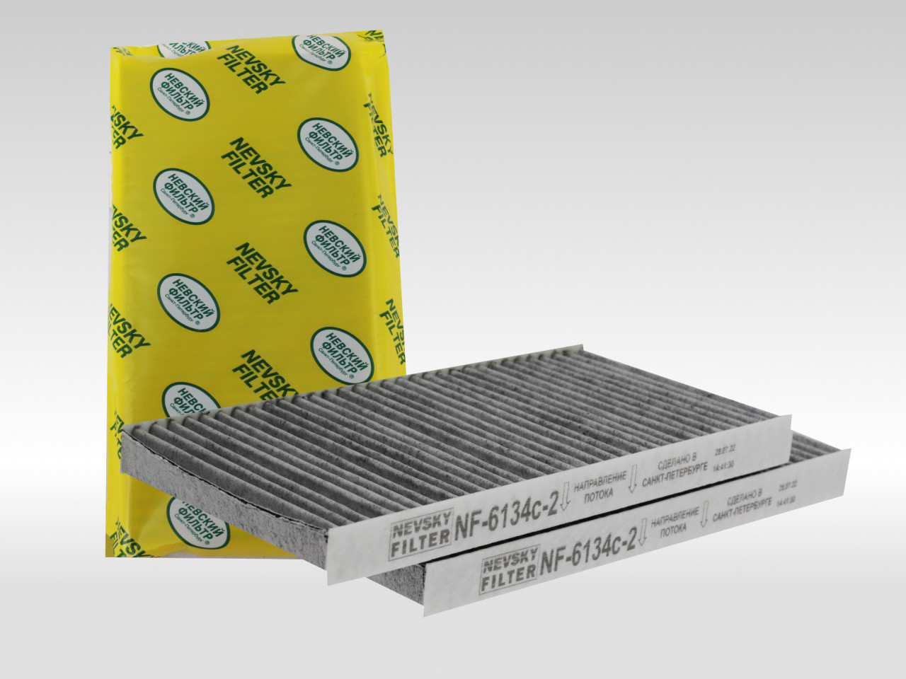 Салонный фильтр фильтр NEVSKY FILTER NF6134C2