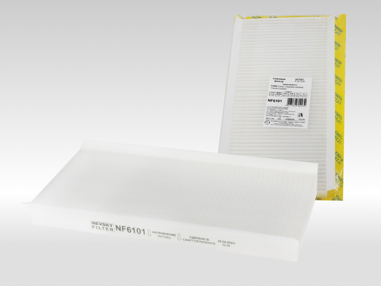 Салонный фильтр фильтр NEVSKY FILTER NF6101