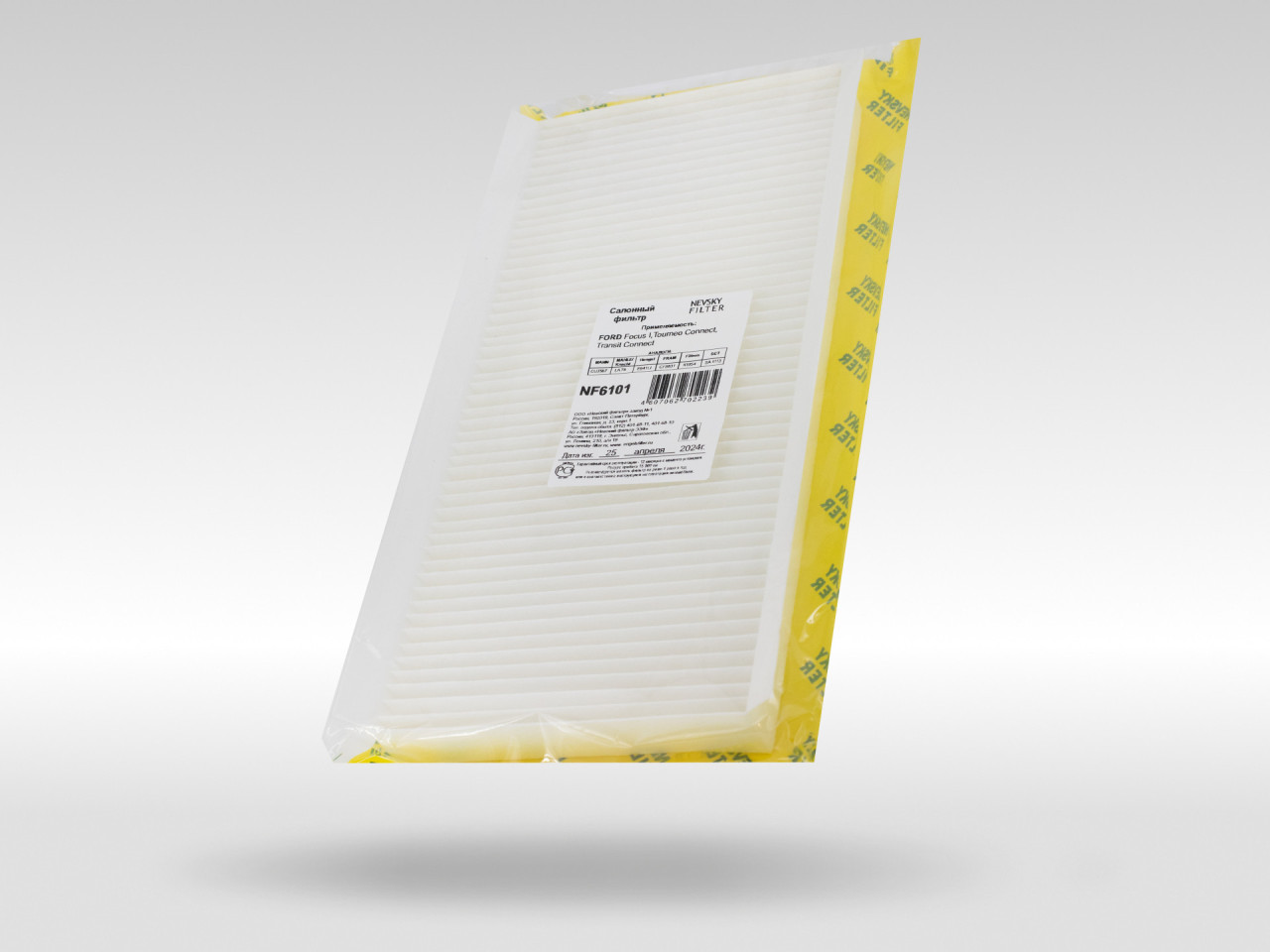 Салонный фильтр фильтр NEVSKY FILTER NF6101