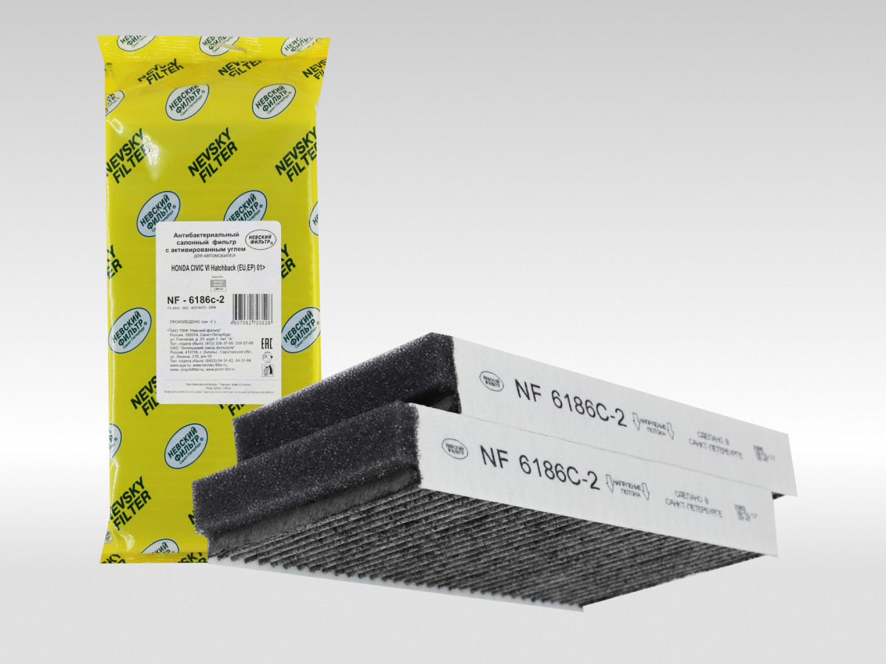 Салонный фильтр фильтр NEVSKY FILTER NF6186C2