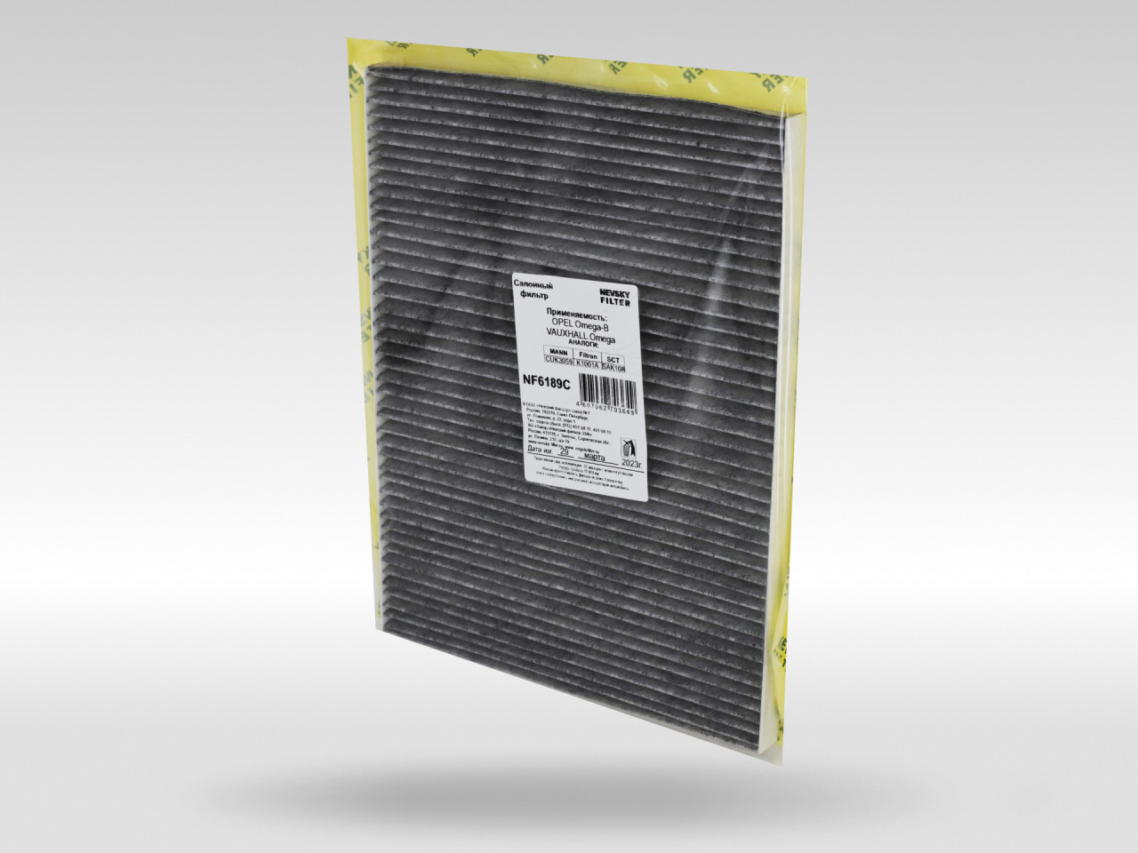 Салонный фильтр фильтр NEVSKY FILTER NF6189C