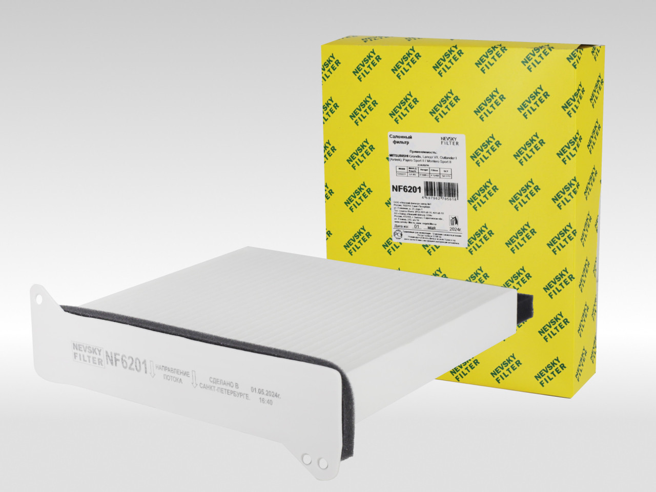 Салонный фильтр фильтр NEVSKY FILTER NF6201