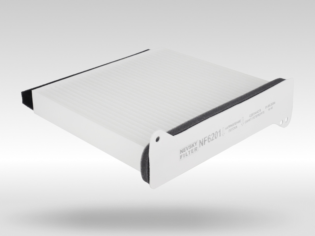 Салонный фильтр фильтр NEVSKY FILTER NF6201