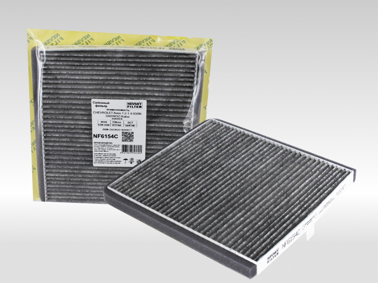Салонный фильтр фильтр NEVSKY FILTER NF6154CA