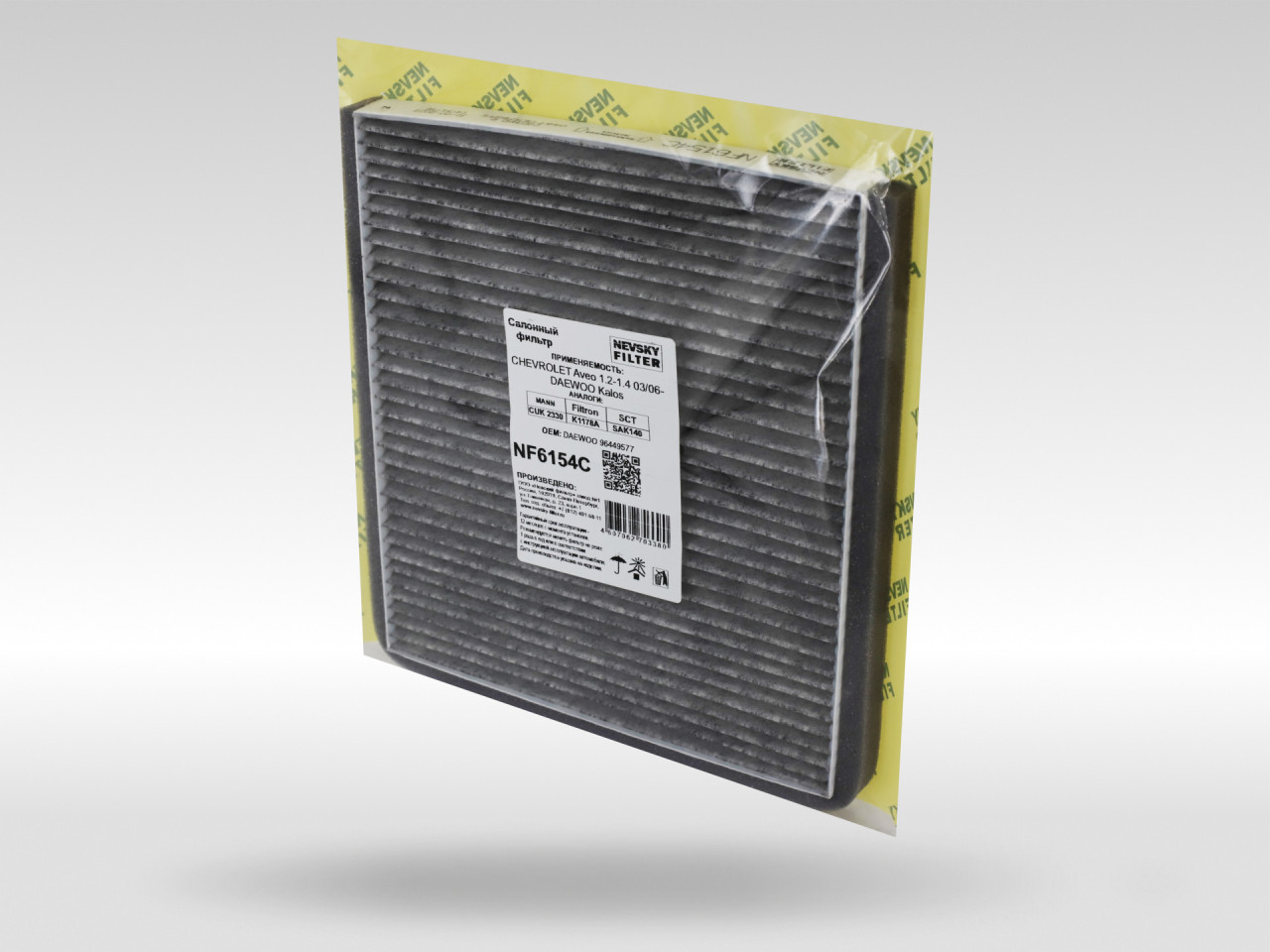 Салонный фильтр фильтр NEVSKY FILTER NF6154CA