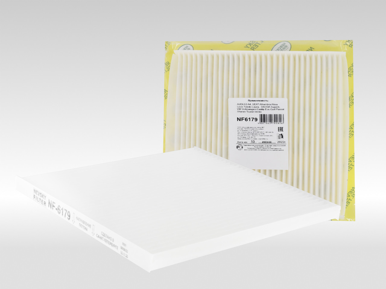 Салонный фильтр фильтр NEVSKY FILTER NF6179