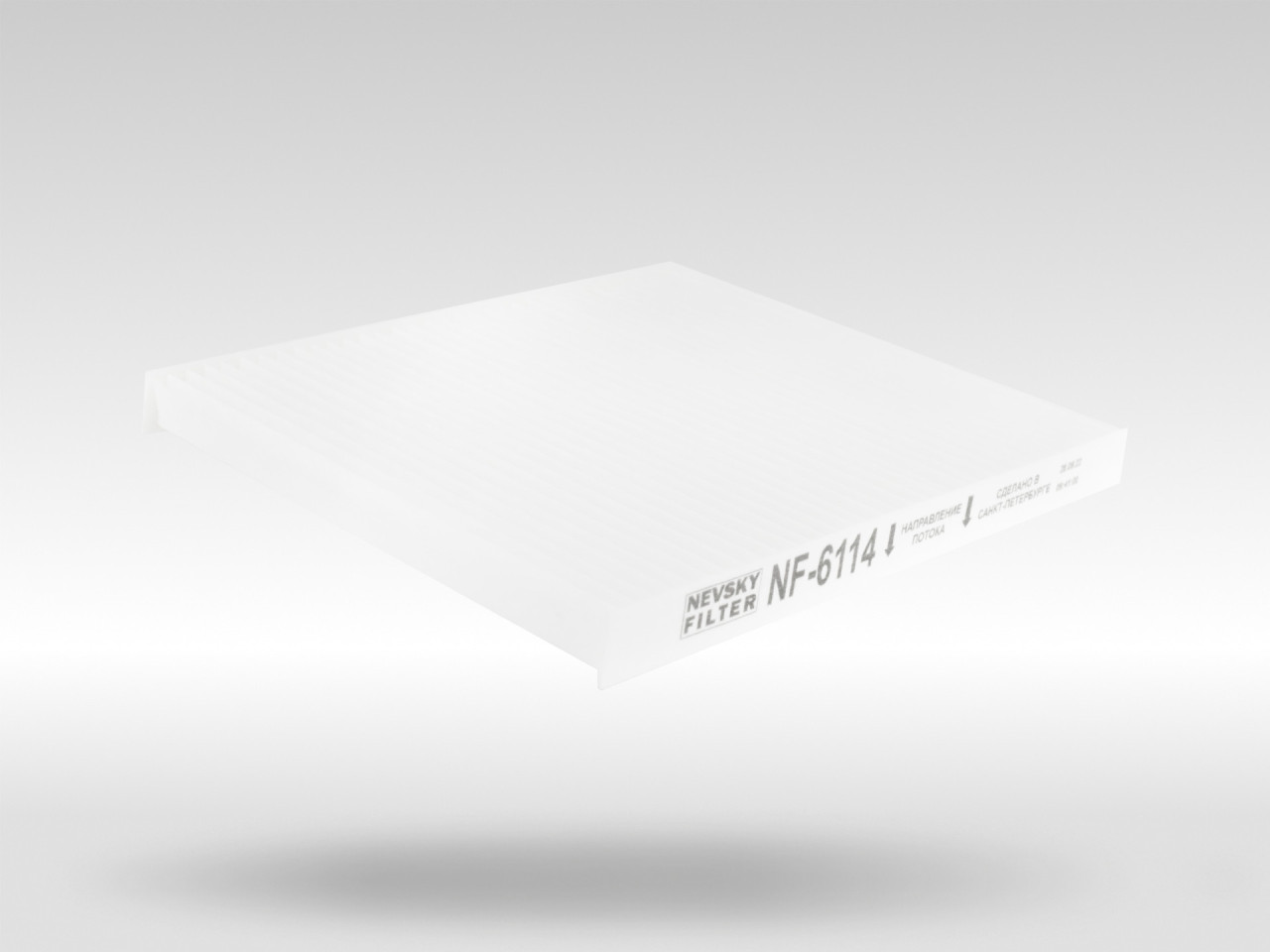 Салонный фильтр фильтр NEVSKY FILTER NF6114
