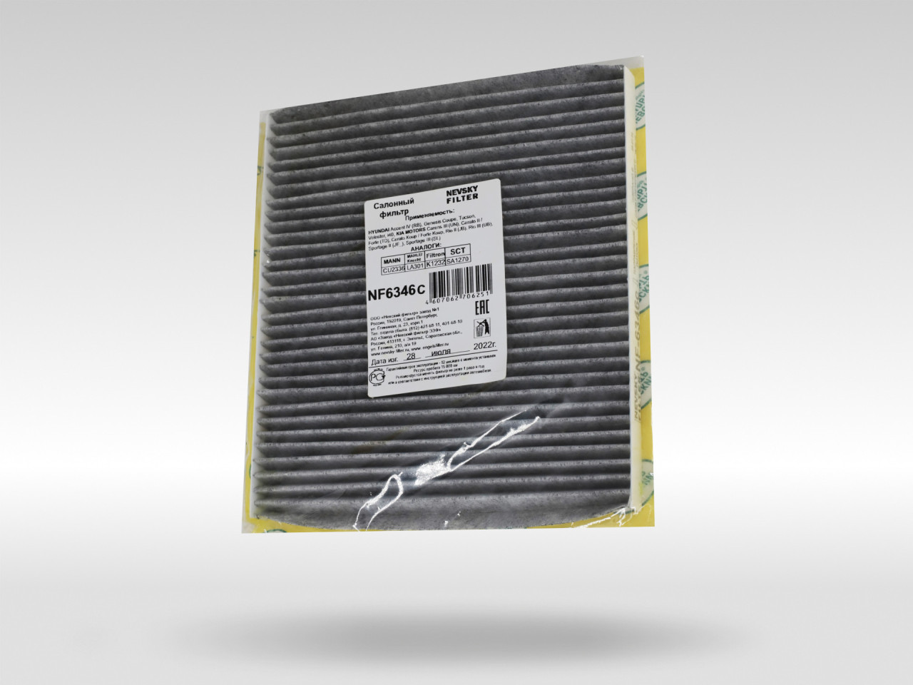 Салонный фильтр фильтр NEVSKY FILTER NF6346C