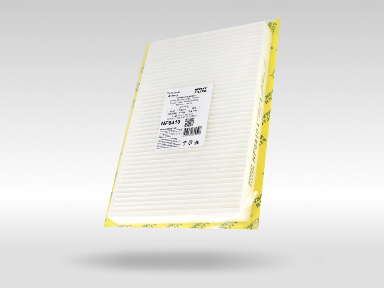 Салонный фильтр фильтр NEVSKY FILTER NF6410