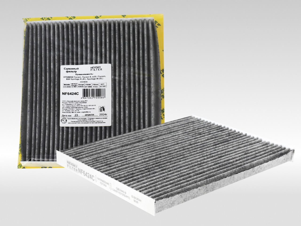 Салонный фильтр фильтр NEVSKY FILTER NF6424C
