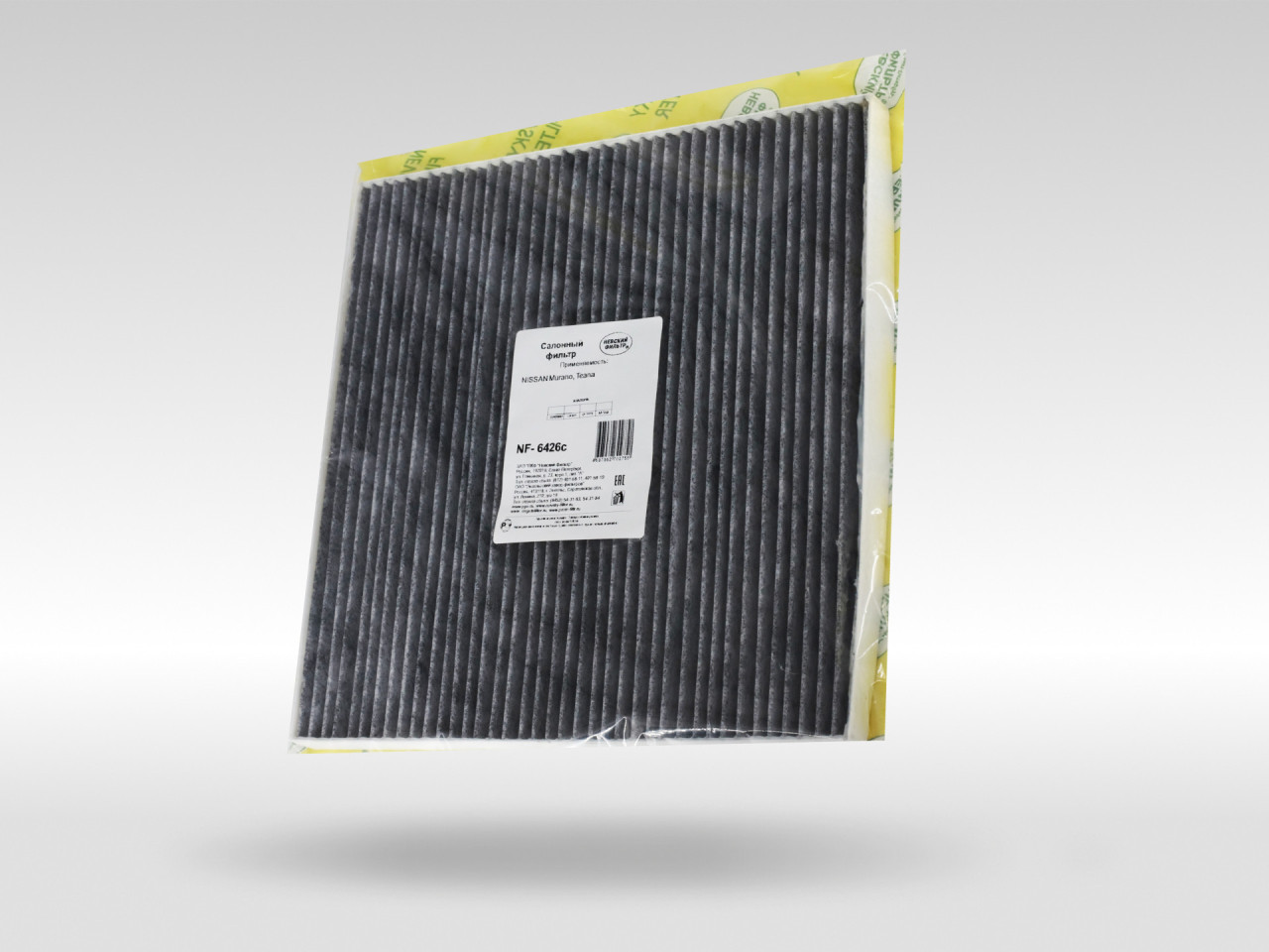 Салонный фильтр фильтр NEVSKY FILTER NF6426C