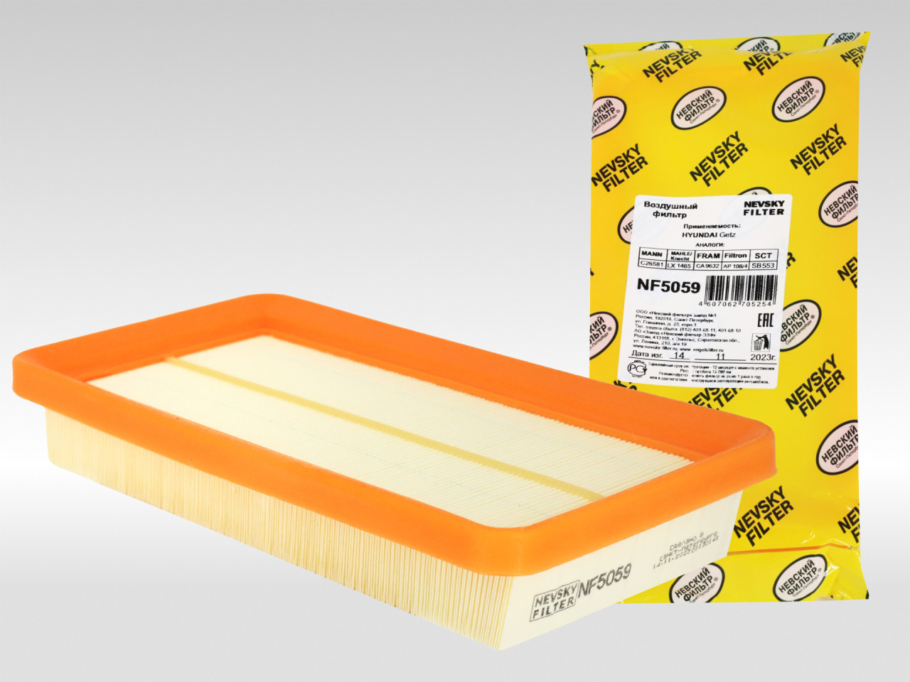 Воздушный фильтр фильтр NEVSKY FILTER NF5059
