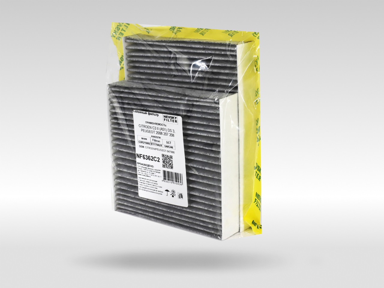 Салонный фильтр фильтр NEVSKY FILTER NF6362C2