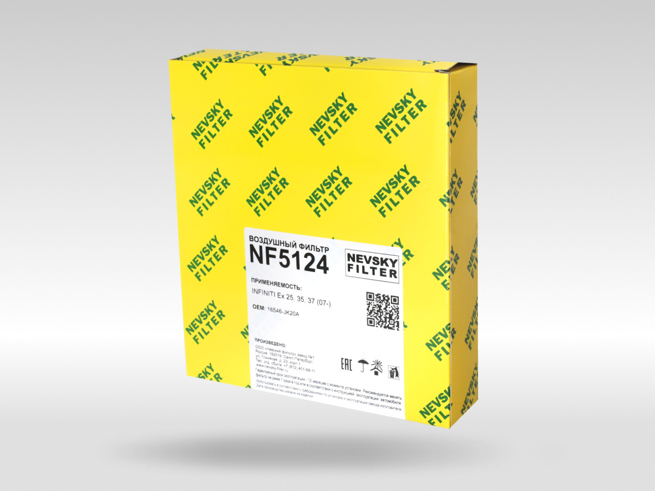 Воздушный фильтр фильтр NEVSKY FILTER NF5124