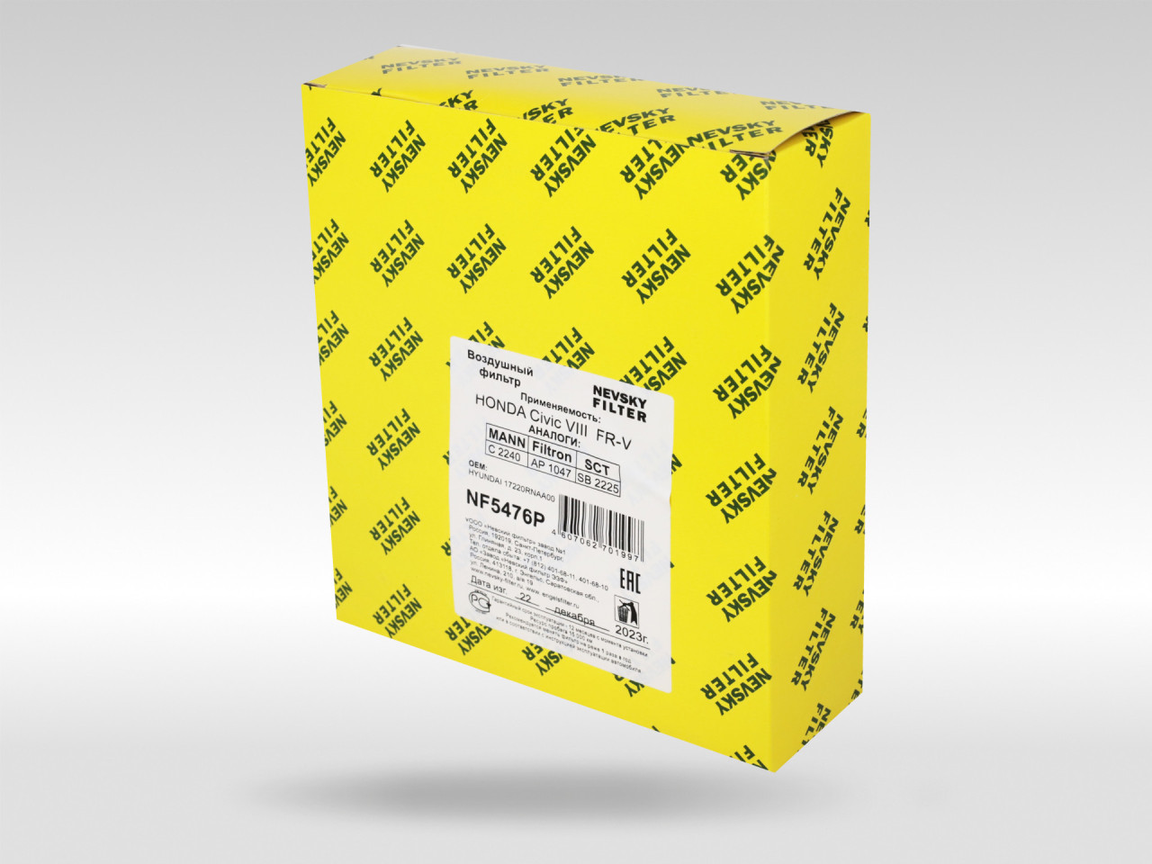 Воздушный фильтр фильтр NEVSKY FILTER NF5476P