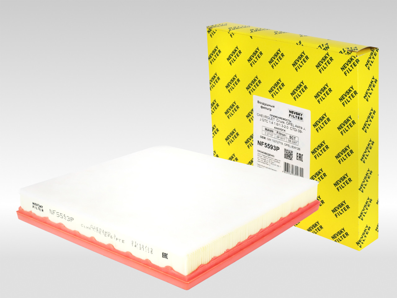 Воздушный фильтр фильтр NEVSKY FILTER NF5593P