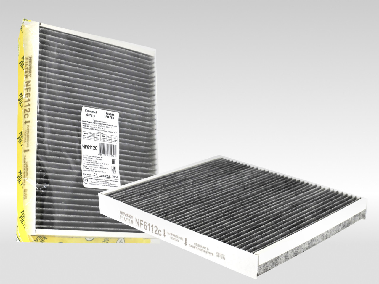 Салонный фильтр фильтр NEVSKY FILTER NF6112C
