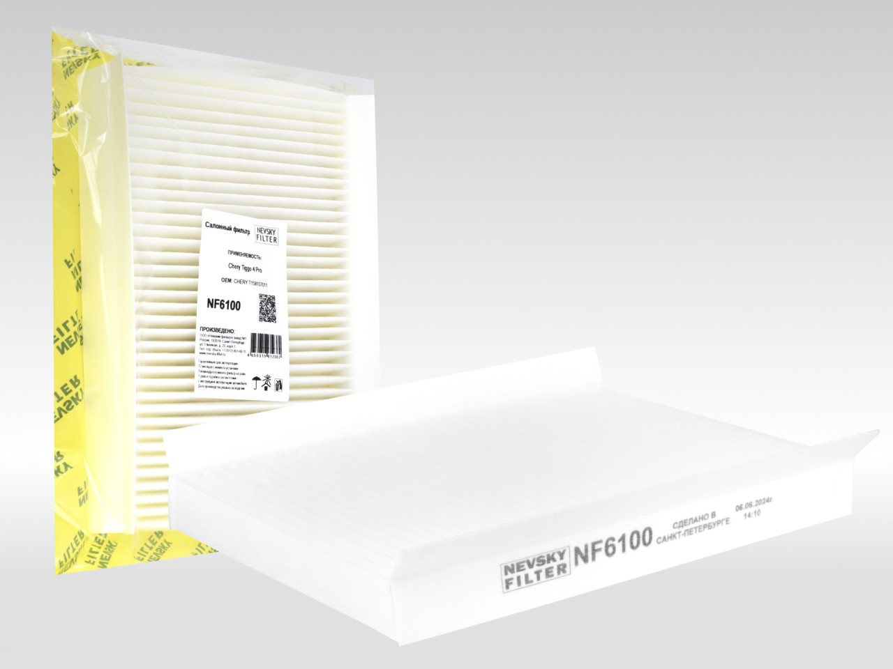 Салонный фильтр фильтр NEVSKY FILTER NF6100