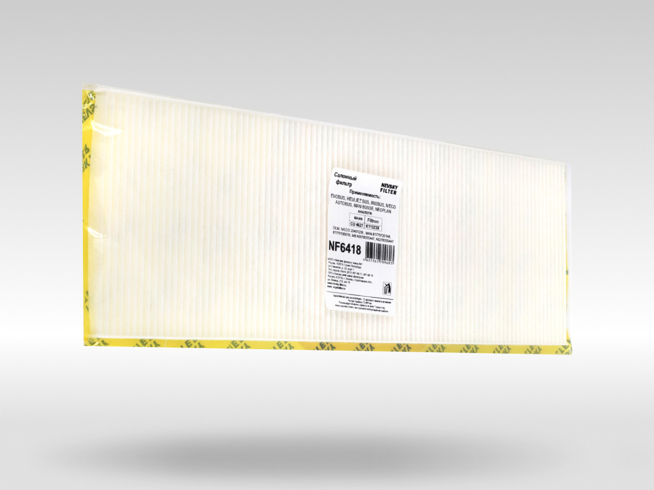Салонный фильтр фильтр NEVSKY FILTER NF6418
