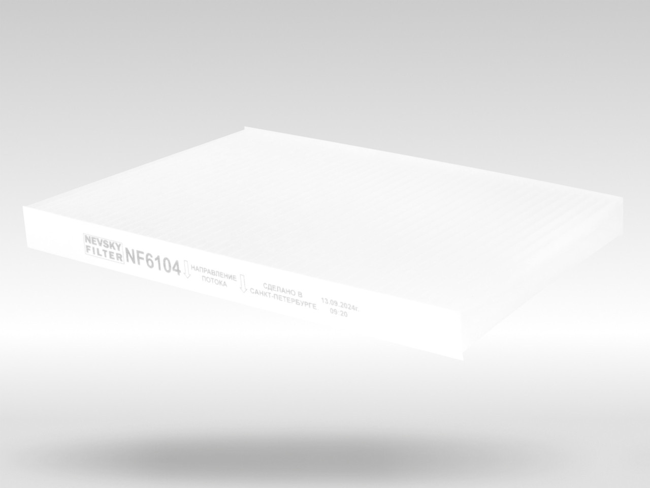 Салонный фильтр фильтр NEVSKY FILTER NF6104