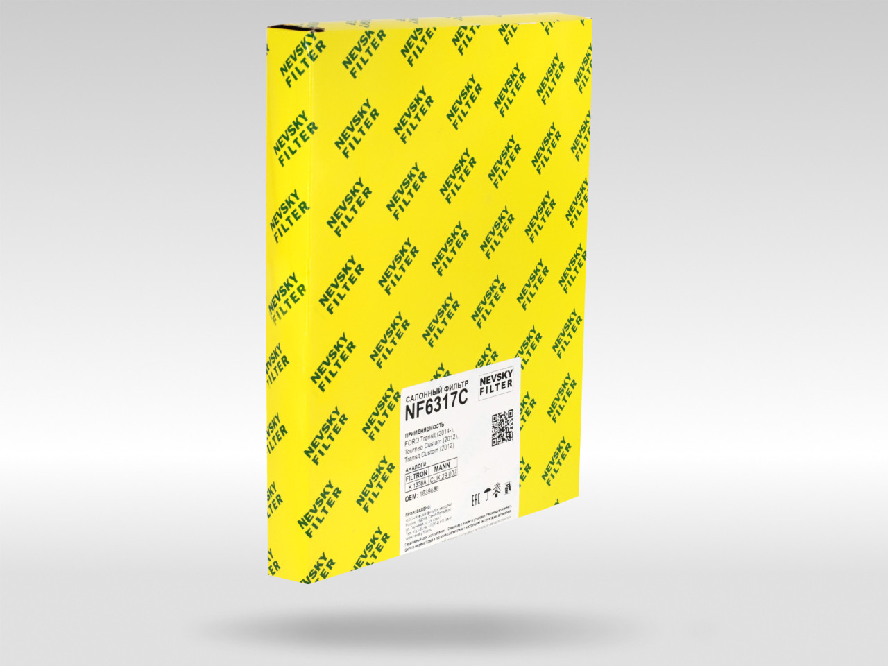 Салонный фильтр фильтр NEVSKY FILTER NF6317C