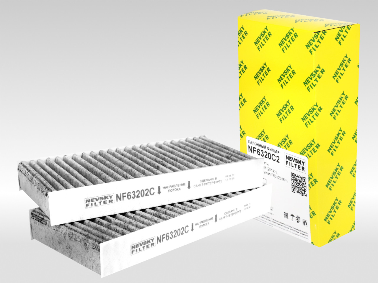 Салонный фильтр фильтр NEVSKY FILTER NF6320C2