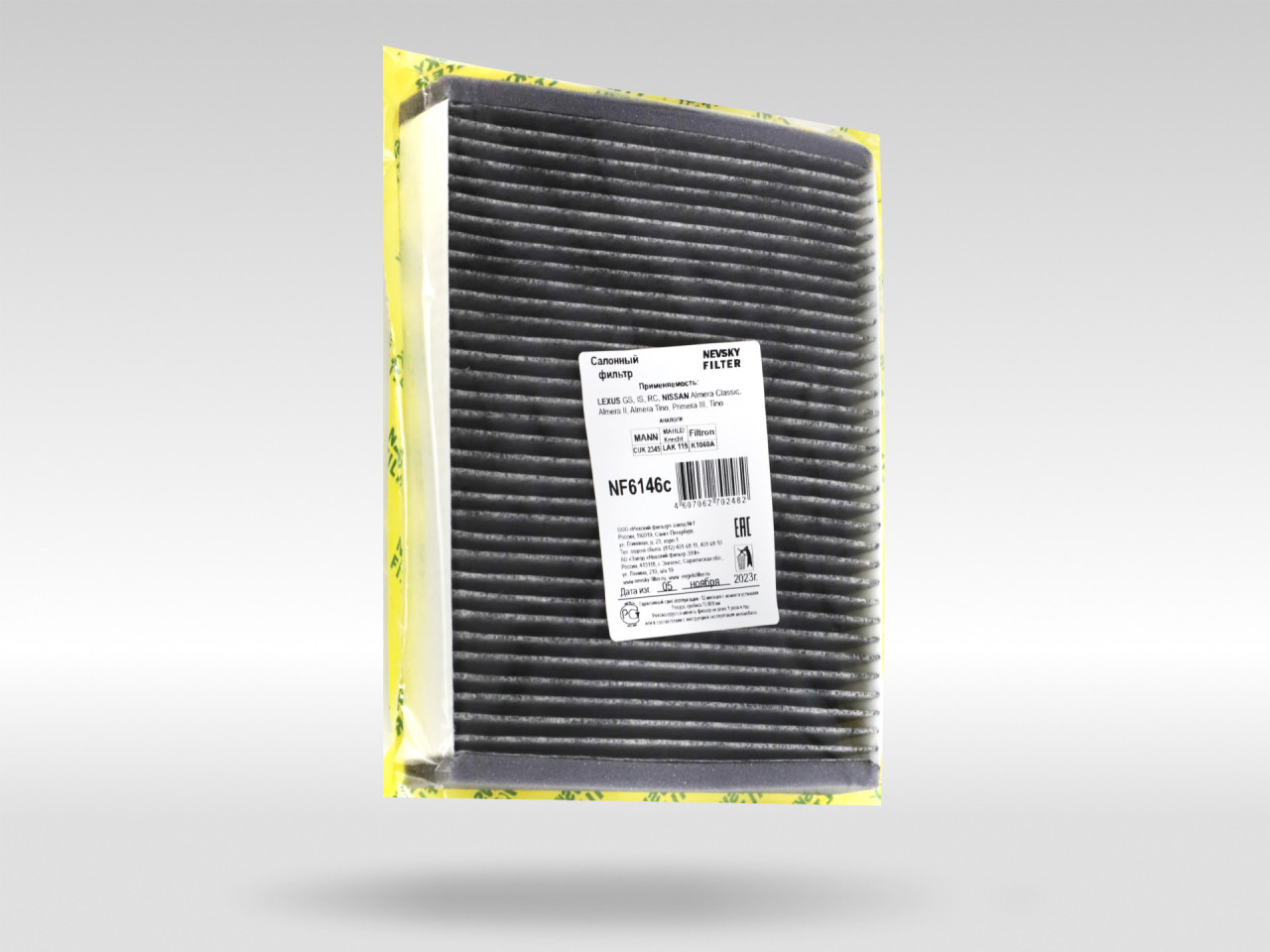 Салонный фильтр фильтр NEVSKY FILTER NF6146C