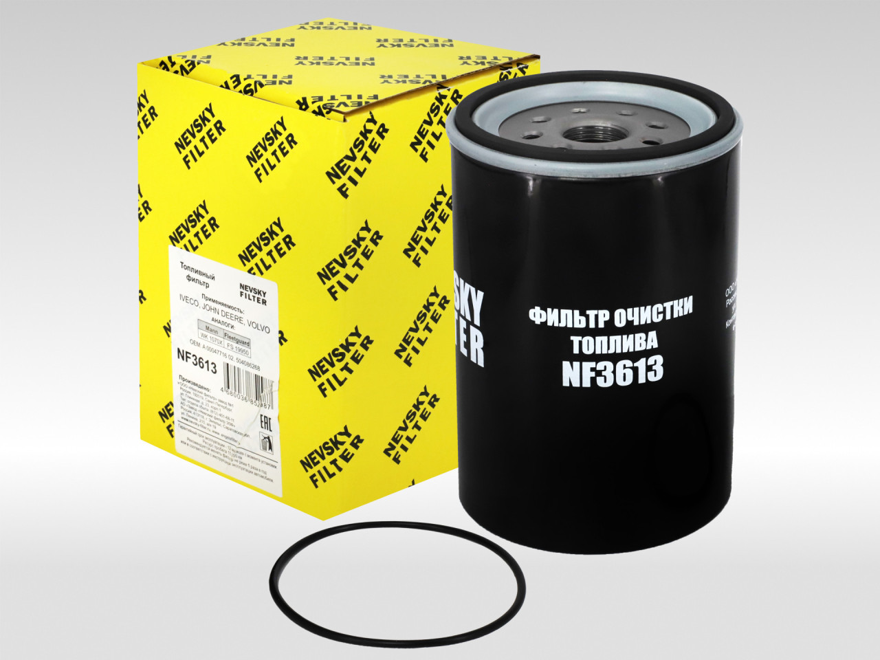 Топливный фильтр фильтр NEVSKY FILTER NF3613