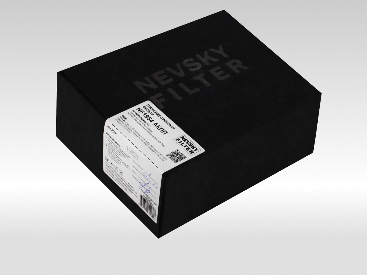 Масляный фильтр для АКПП фильтр NEVSKY FILTER NF1954