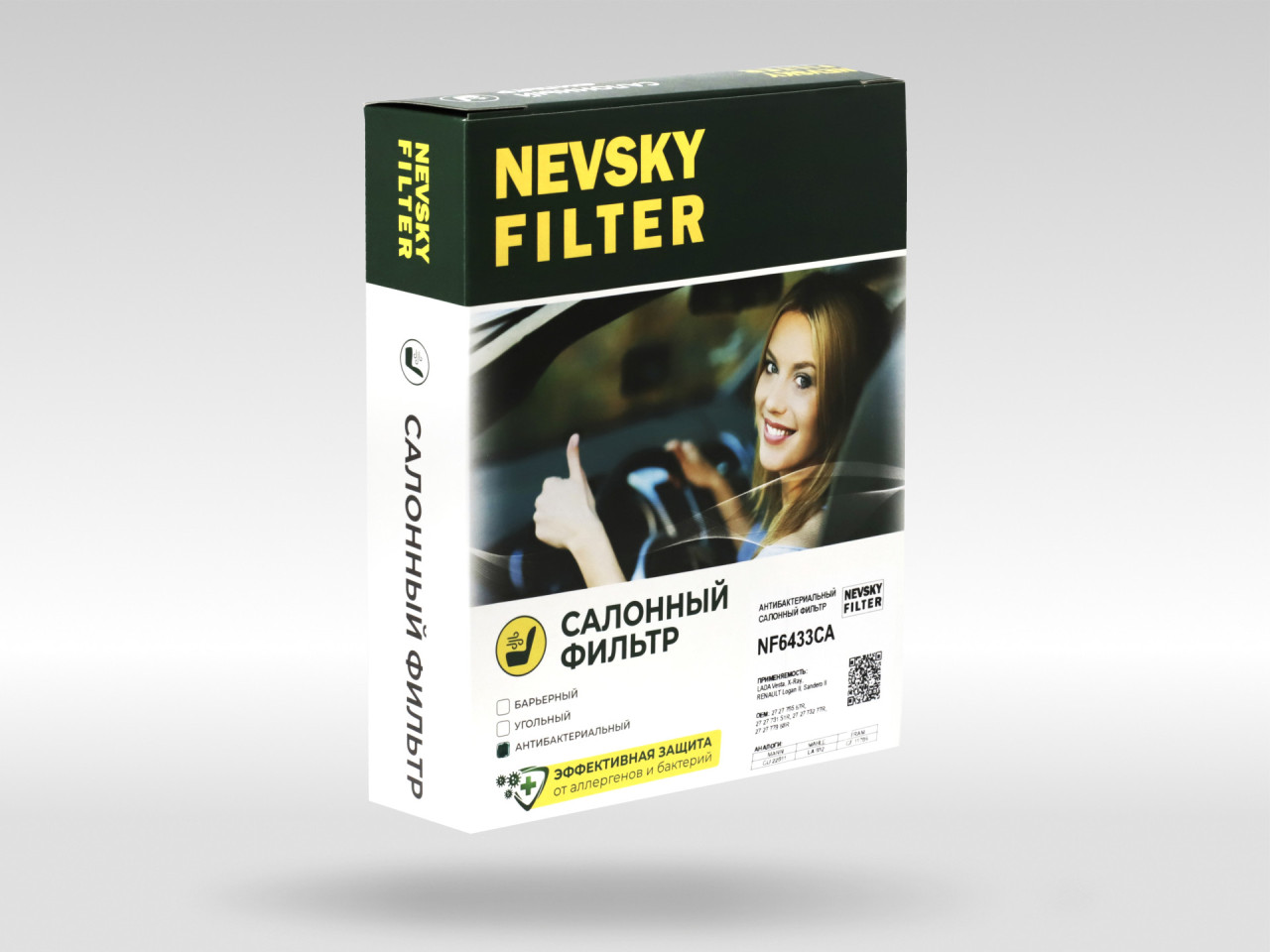 Салонный фильтр фильтр NEVSKY FILTER NF6433CA