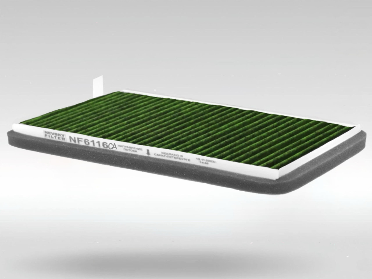 Салонный фильтр фильтр NEVSKY FILTER NF6116СА
