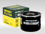 Превью к товару Масляный фильтр фильтр NEVSKY FILTER NF1005